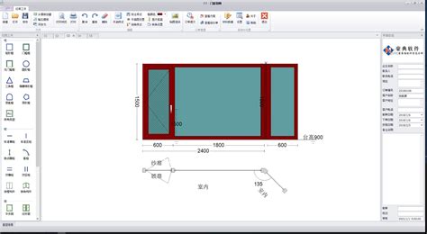 新锋铝合金门窗设计软件下载-新锋铝合金门窗设计软件1.0 铝合金版-东坡下载