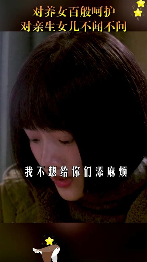 1976年上海女知青未婚生女，为保工作遗弃女儿，38年后上电视寻亲 - 知乎