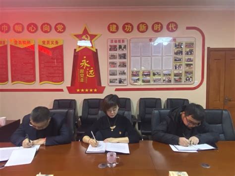 甘南州工信局召开2022年度领导班子民主生活会-甘南藏族自治州工业和信息化局