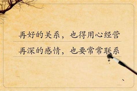 杨绛先生对婚姻的7句经典语录？(累了的文案爱情语录？) - 语言安卓网