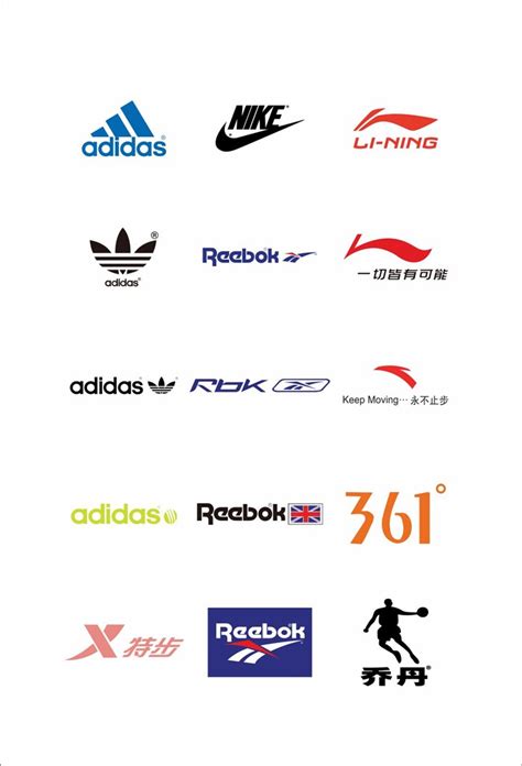 各类运动品牌矢量logo_蛙客网viwik.com