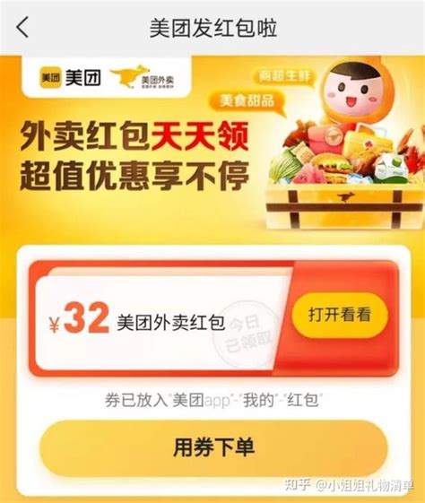 【中国移动】5G特惠流量包30元5GB(首月1元)_网上营业厅