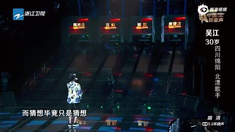 视频：《新歌声》小哈林吴江演绎《17岁女生温柔》_手机新浪网