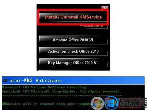 HEU KMS Activator(KMS激活工具) v27.0.0 | 免费激活Windows、Office - 千千下载