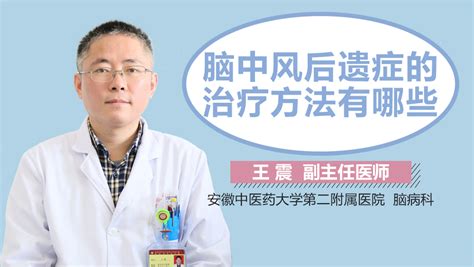 【健康养生】寒冬时节避免和脑中风打“遭遇战” - 青岛新闻网