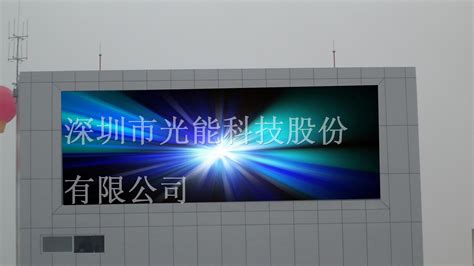 单色led显示屏条屏电子显示屏厂家_单色led显示屏厂家_广州聚彩光电科技有限公司