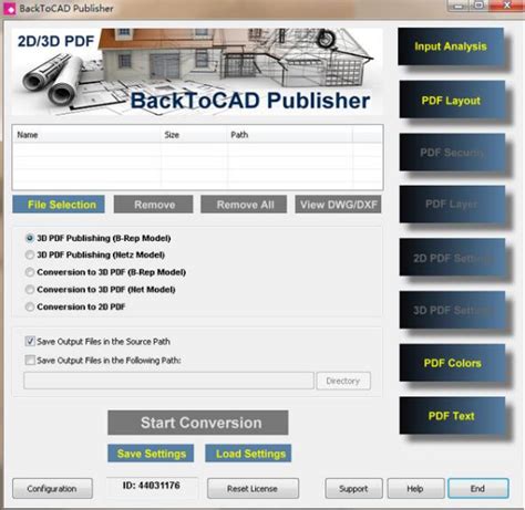 风云CAD转换器下载-高效CAD转换工具-2024官方最新版