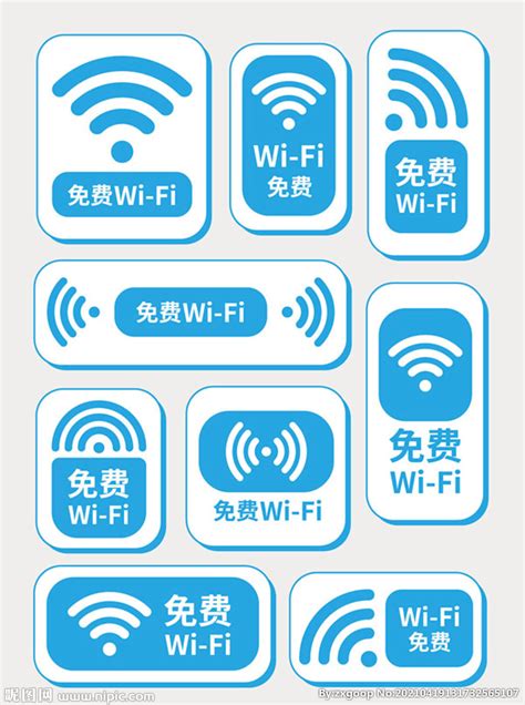 免费WiFi上网扫码海报CDR素材免费下载_红动网