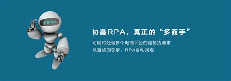 干货分享 | 达观智能RPA在银行领域有哪些应用？--RPA中国 | RPA全球生态 | 数字化劳动力 | RPA新闻 | 推动中国RPA生态 ...