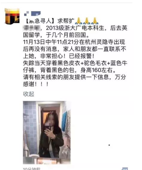 南京女大学生被害案凶手拒不认罪，被害案主犯称有立功表现