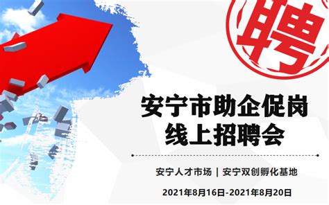 云南安宁旅游宣推平台上线 首季赠送4000张文化消费券_县域经济网