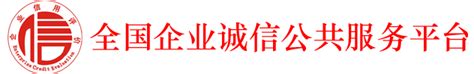 浙江省质量服务诚信领先示范企业|荣誉资质|电线电缆生产厂家