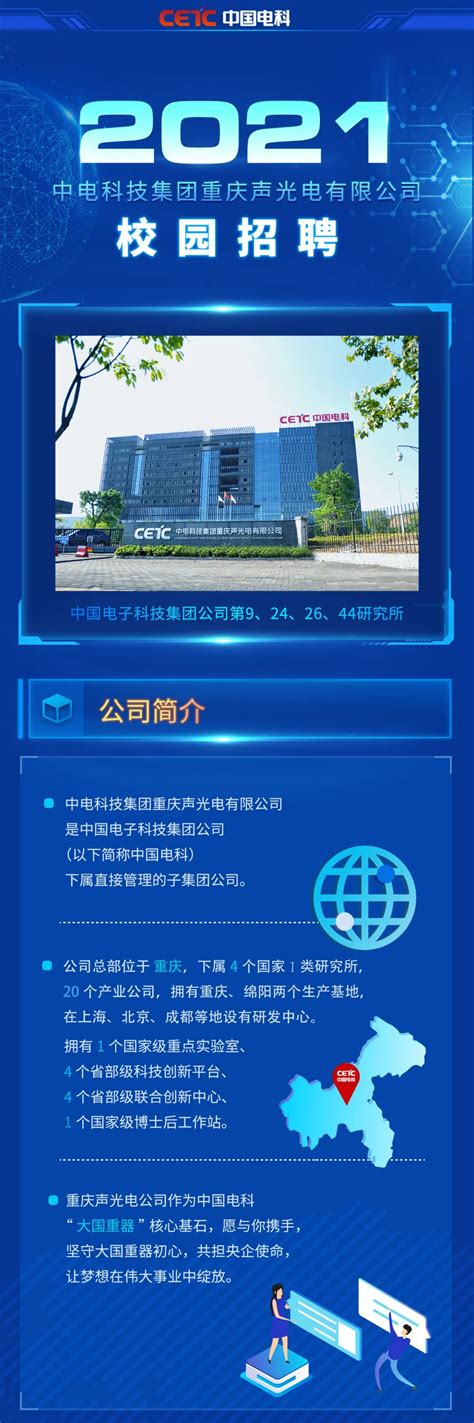 杉金光电LCD偏光片项目签约仪式 - 张家港市人民政府