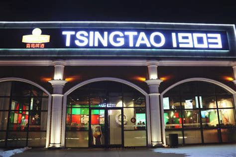 TSINGTAO1903酒吧：复合型酒吧，全时段营收_神州加盟网