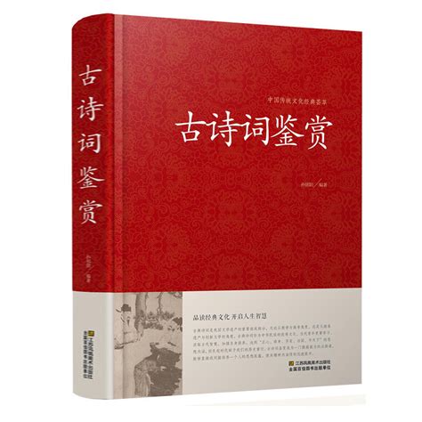 王凤阳古辞辨 增订本 中华书局 2011版 PDF下载
