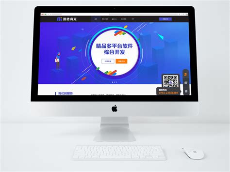 武昌傅家坡网站建设公司-企业网站制作-网站外包设计-做网站费用价格-模板定制网站