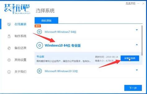 Windows8如何升级到Win10系统？--系统之家