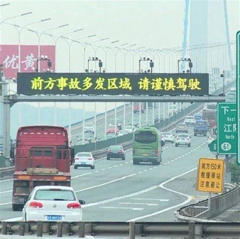 南京所有高速路口恢复通行！但坏消息是……_出口