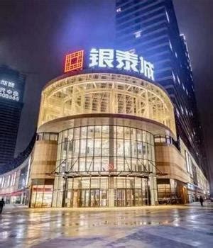 升级改造近两月 杭州临平银泰城哈哈市集迎来开街_联商网