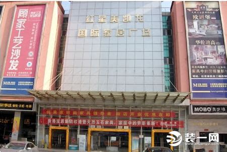 中国陶瓷城 | 特色精品专区&快手（建材）直播中心共同启动 - 领陶科技活动智能系统