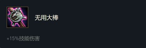 大棒表情包图片