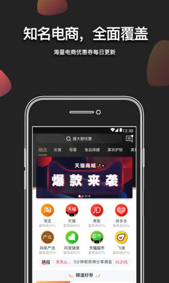 粉象生活app下载-粉象生活官方正版下载v4.6.9 安卓版-当易网