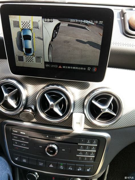 奔驰GLA加装360度全景环视-爱卡汽车网论坛