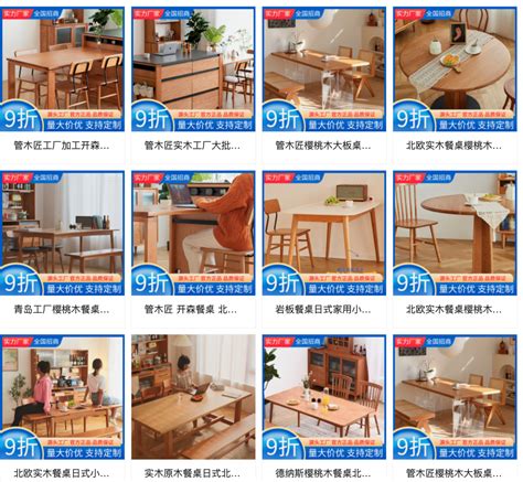 如何挑选实木家具——如何根据木材判断家具的价值 - 知乎