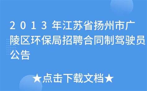 国家安全机关受理公民和组织举报电话为多少，12339(1天能拨3次) — 久久经验网