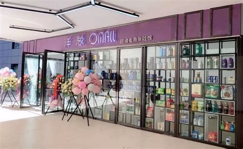 洋葱OMALL体验店 正式开业啦！_搜狐汽车_搜狐网