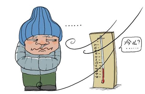 中国最寒冷的地方究竟在哪儿？答案在这里(含视频)_手机新浪网
