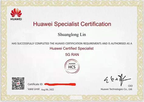 华为HCIE RS路由交换网络专家认证_华为认证课程_华为网络工程师认证-上海慧谷职业技能培训中心