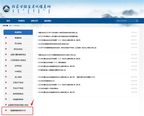 内蒙古众兴集团MES管理信息系统 - 北京速力科技有限公司