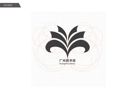 广州图书馆新logo|平面|Logo|Erin_ping - 原创作品 - 站酷 (ZCOOL)