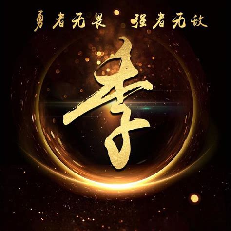 曹姓氏头像非主流
