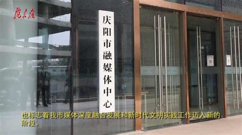2023甘肃庆阳市环县融媒体中心选聘工作人员5人（报名时间12月23日）