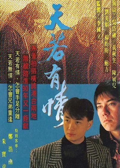 香港电影系列几部曲排名，赌神上榜，第一无争议