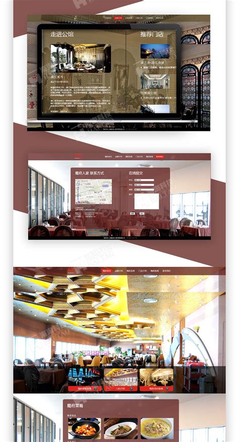 亚太味业—商城 - 武汉新网科技 武汉网站建设 个性化网站建设 网页设计 页面设计 网络推广