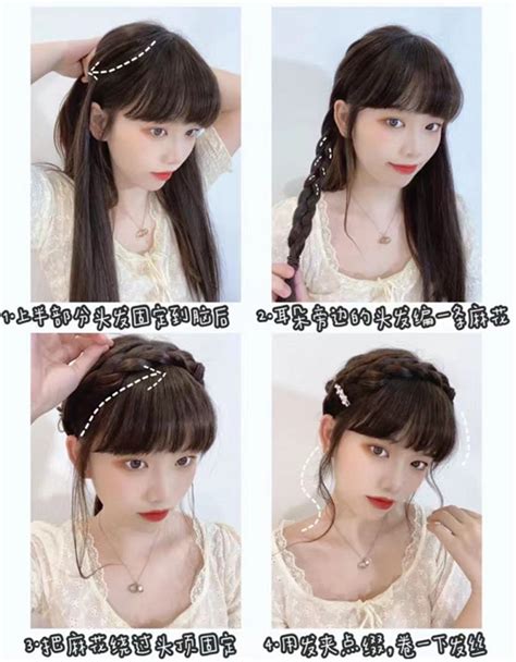 温柔系编发头像女生