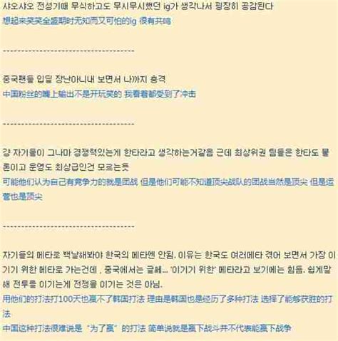 韩国SKT战队 官方微博正式上线_大电竞