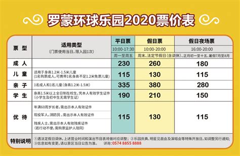北京风景名胜年票2022价格是多少?包含哪些景点?_旅泊网