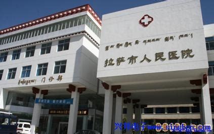 拉萨市人民医院妇产科：担当，为了一个个新生命_藏医药_中国西藏网