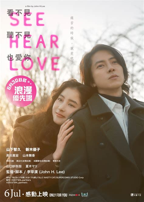 温馨浪漫：韩国爱情影视海报设计 | 设计无忧网