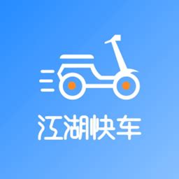 江湖快车app下载-江湖快车手机版下载v1.0 安卓最新版-2265安卓网