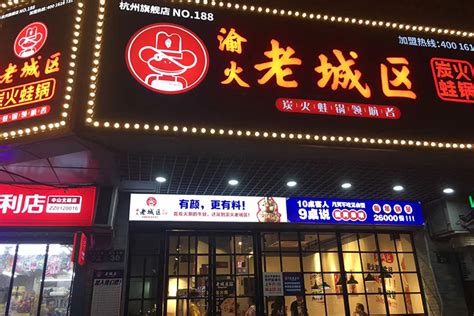 杭州开一家小火锅店需要多少钱，店铺装修设计报价-杭州博妍装饰