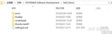 【SAI2中文特别版】SAI2特别版百度云下载 v3.4.0 Win10中文版(附安装步骤)-开心电玩
