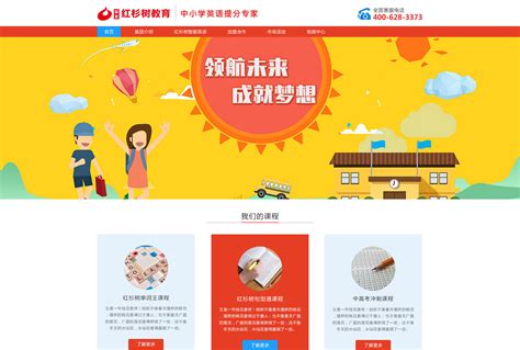 北京做网站：你需要尝试的网页设计趋势_极简慕枫
