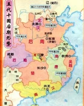 后周地图图片