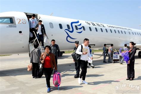 天水机场直飞南京航班3月25日正式恢复通航(图)--天水在线