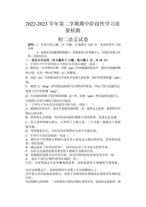 江西省南昌县2020-2021学年九年级（上）期中考试物理试题（含答案）-21世纪教育网